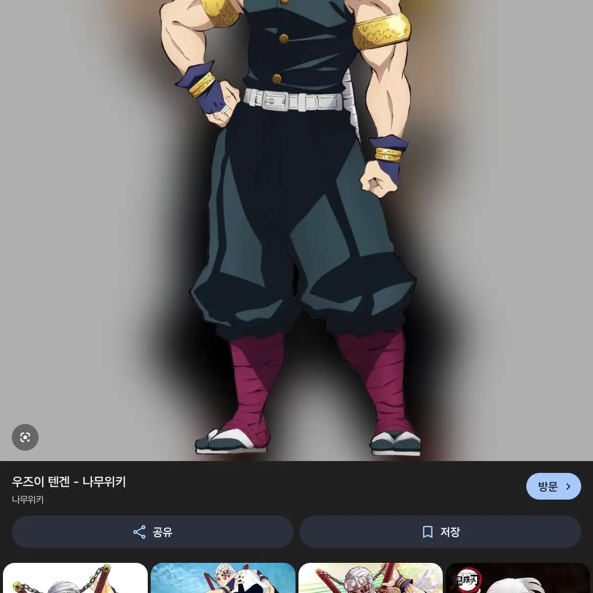 MatteMist1941의 텐겐 3명의 아내들