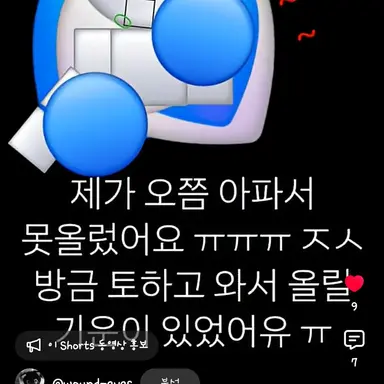 Profile image of 샨히