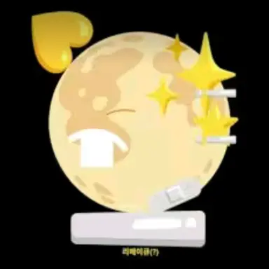 Profile image of 해헨