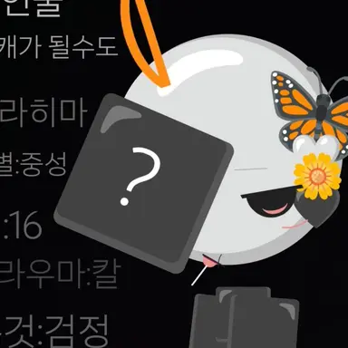Profile image of 라히마