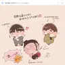캐릭터 프로필 이미지