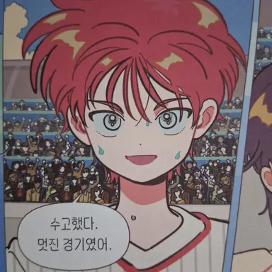 Profile image of 제갈승리