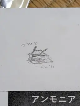 Profile image of マフィオソ