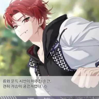 Profile image of 류