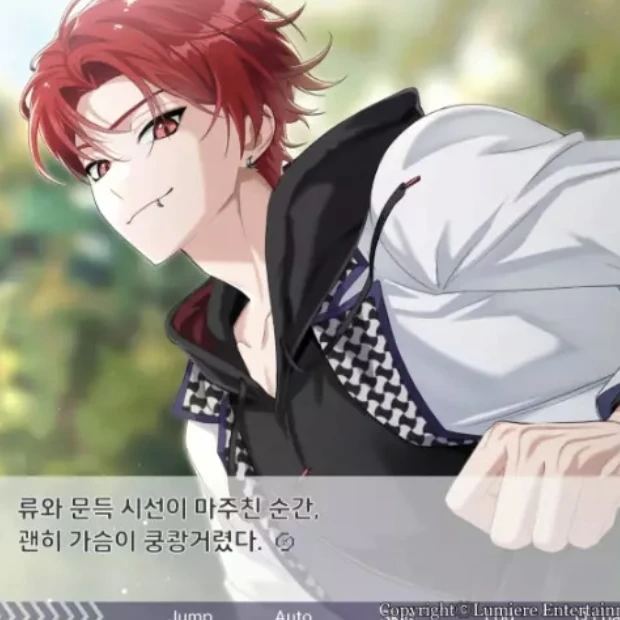 류