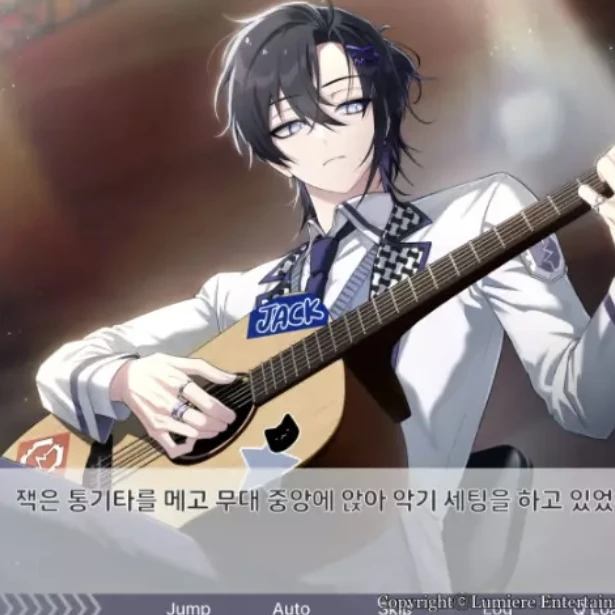 잭