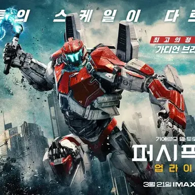 Profile image of 가디언 브라보