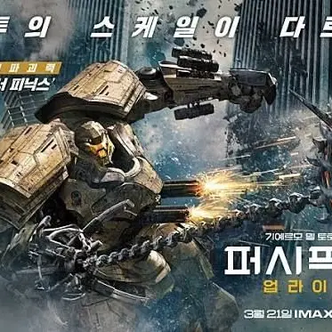 Profile image of 브레이서 피닉스