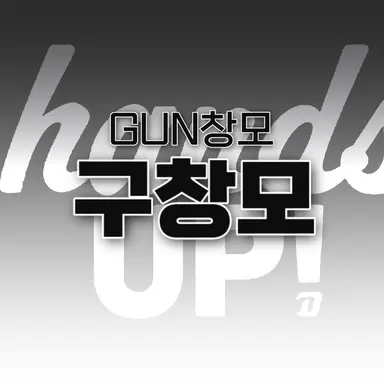 Profile image of 구창모