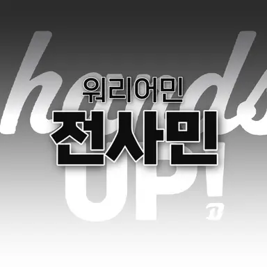 Profile image of 전사민