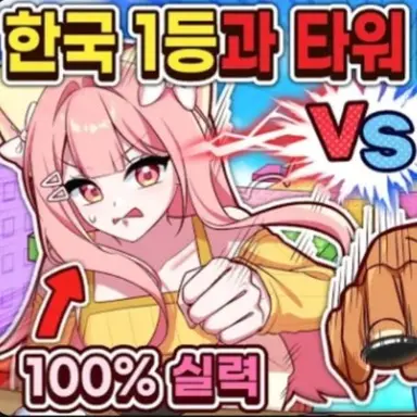 Profile image of 모양몬
