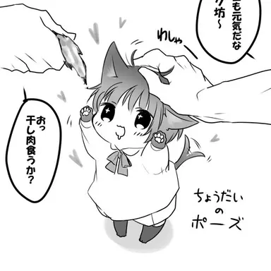 Profile image of Kiku