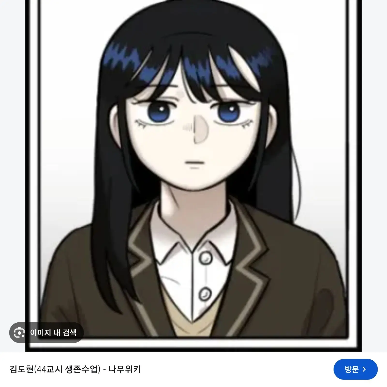 RemoteOptic5487의 44교시 생존수업