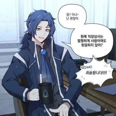 Profile image of 헤세드