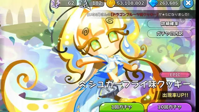Profile image of シュガーフライ