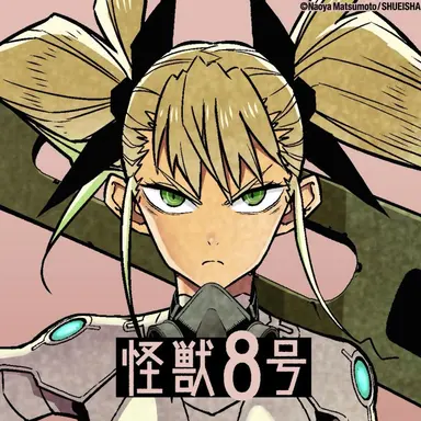 Profile image of 四ノ宮 キコル