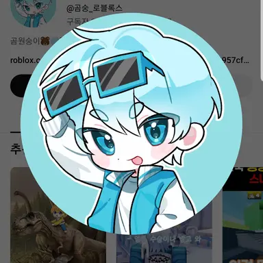 Profile image of 곰숭