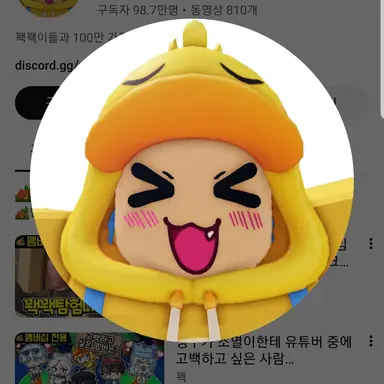 Profile image of 꽥