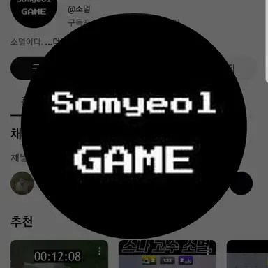 Profile image of 소멸