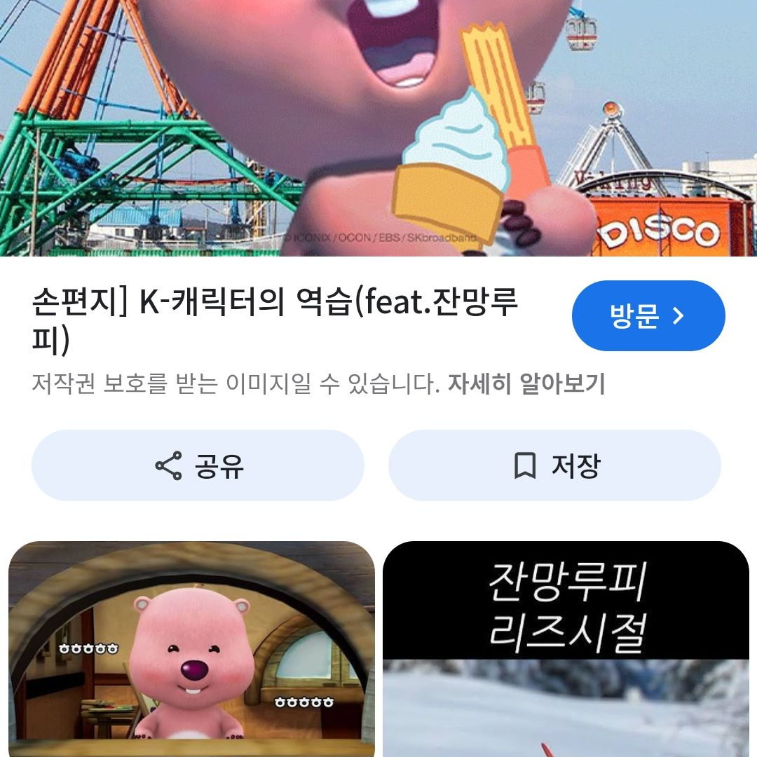 유저야 T야?!(컨휴) 대표 이미지