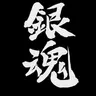 Profile image of 他の参加者