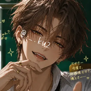 Profile image of 翔