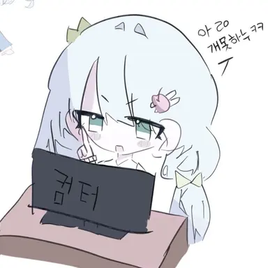 Profile image of 벤디나