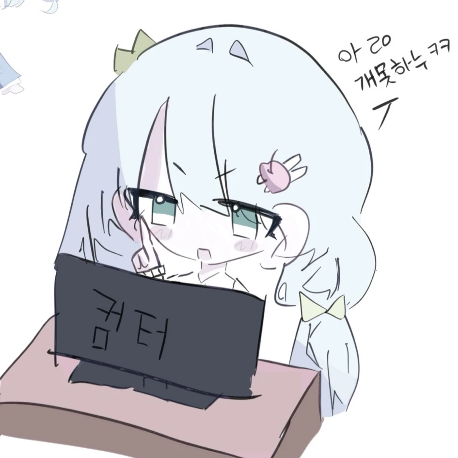 벤디나