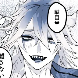Profile image of イデア
