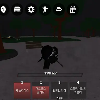 Profile image of 스엘