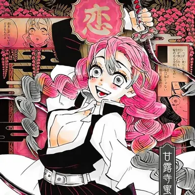 Profile image of 칸로지 미츠리