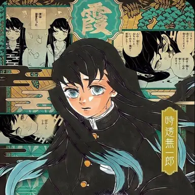 Profile image of 토키토 무이치로