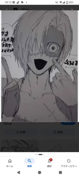 Profile image of 기워진 남자