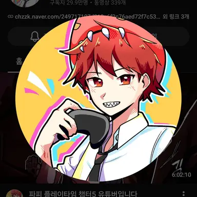 Profile image of 라더