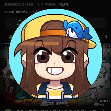 Profile image of 잠뜰