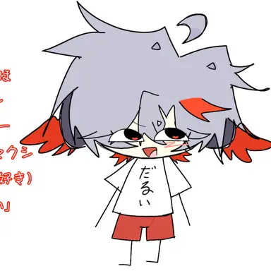 Profile image of ヴェックス