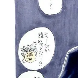 Profile image of 木兎光太郎