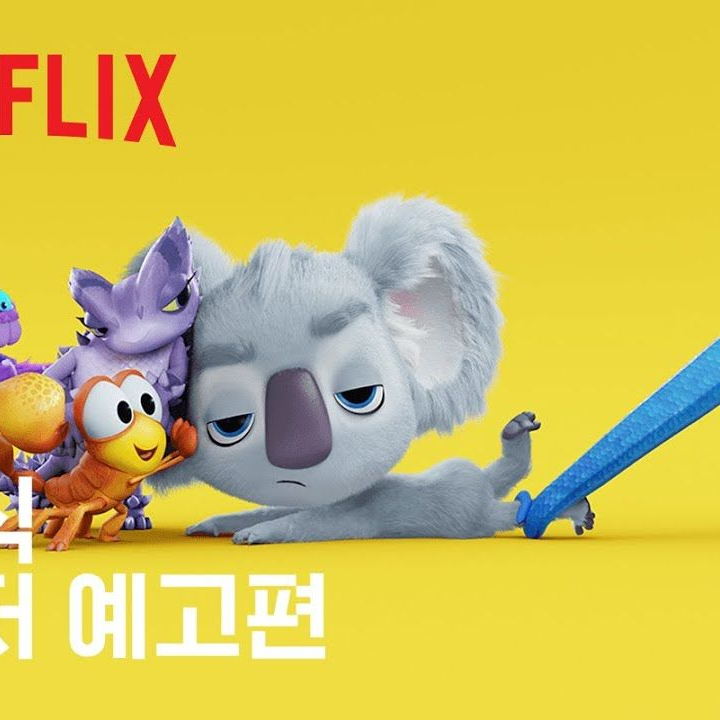 우리 함께 아웃백으로! 대표 이미지