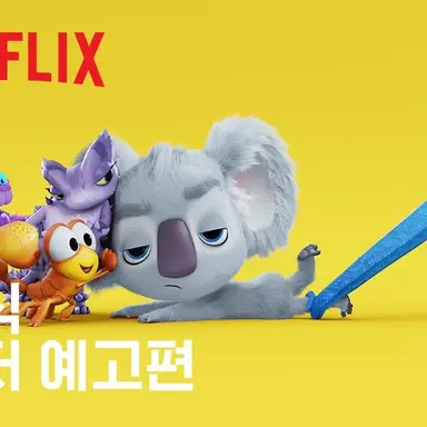 Profile image of 프리티 보이