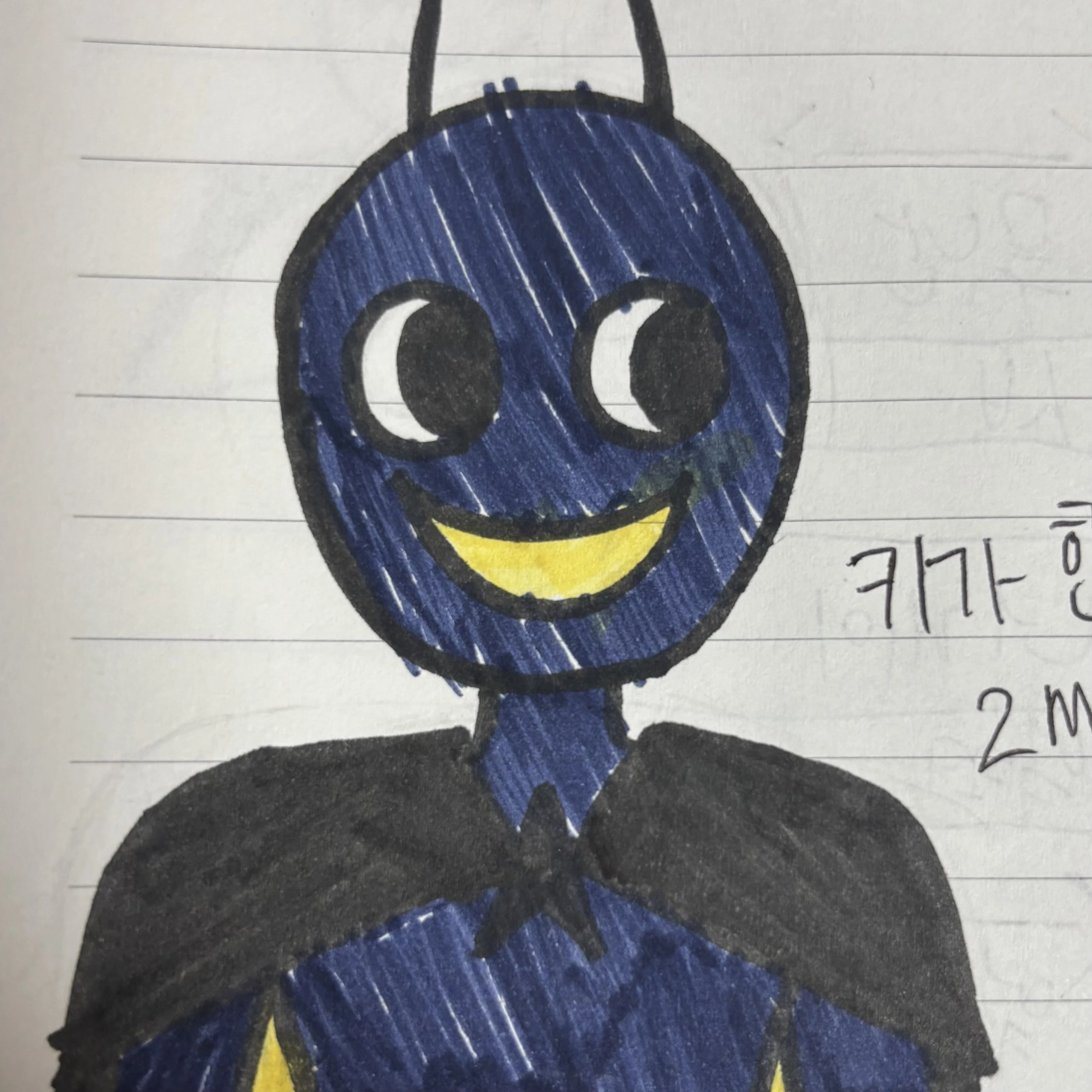 만디