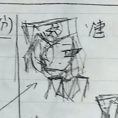 Profile image of ソ連