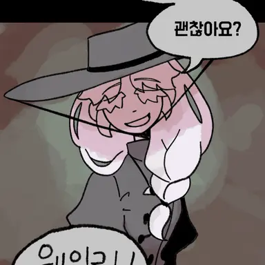 Profile image of 웨일라