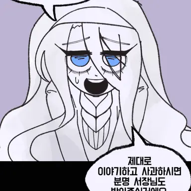 Profile image of 세프