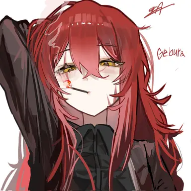 Profile image of 게부라