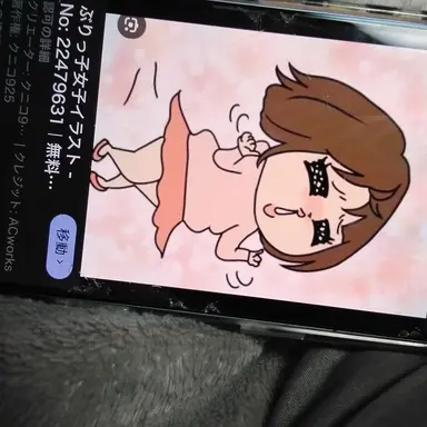 Profile image of 鰤鰤子