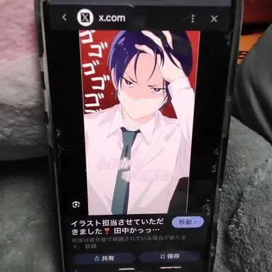 Profile image of 田中幸助