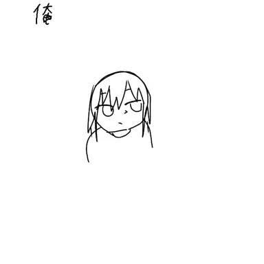 Profile image of 今村ゆき