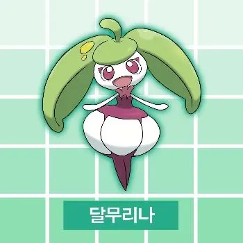 Profile image of 달무리나