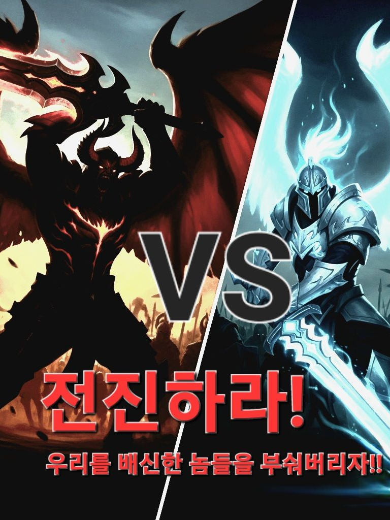 믿었던 국가는 나를 배신했다.. 대표 이미지