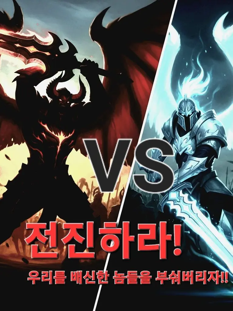 best_is_still_yet_to_come의 정의 VS 타락